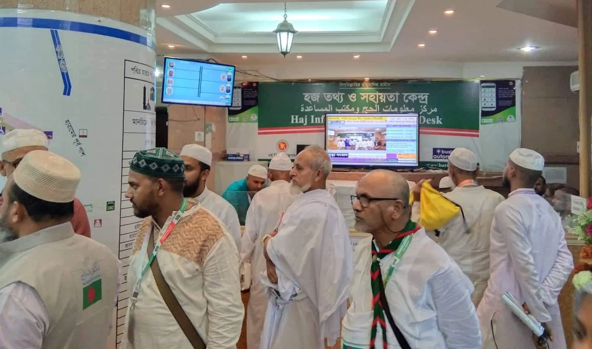 Bangladeshi pilgrims gather at Hajj information center and clinics. (Photo/Supplied)
