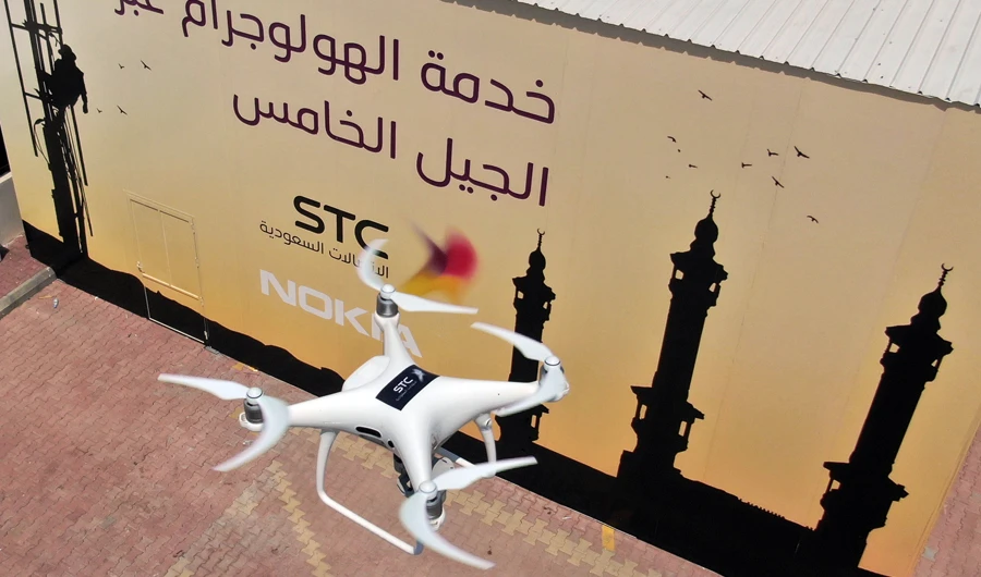STC is offering a range of services, technologies and digital solutions for Hajj 2019.
