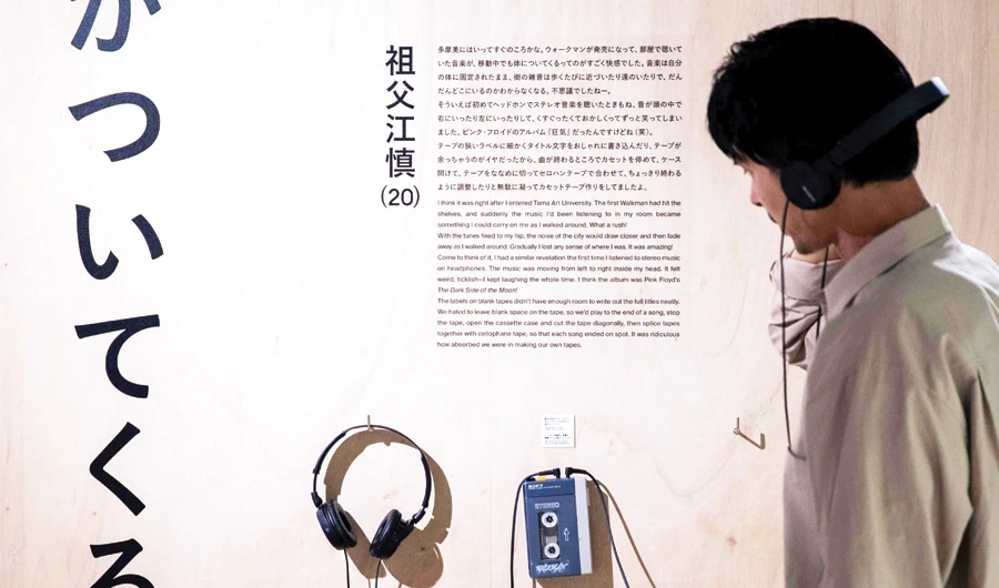 Sony’s Walkman — a must-have 80s gadget — is clinging to its youth with high-tech updates. (AFP)