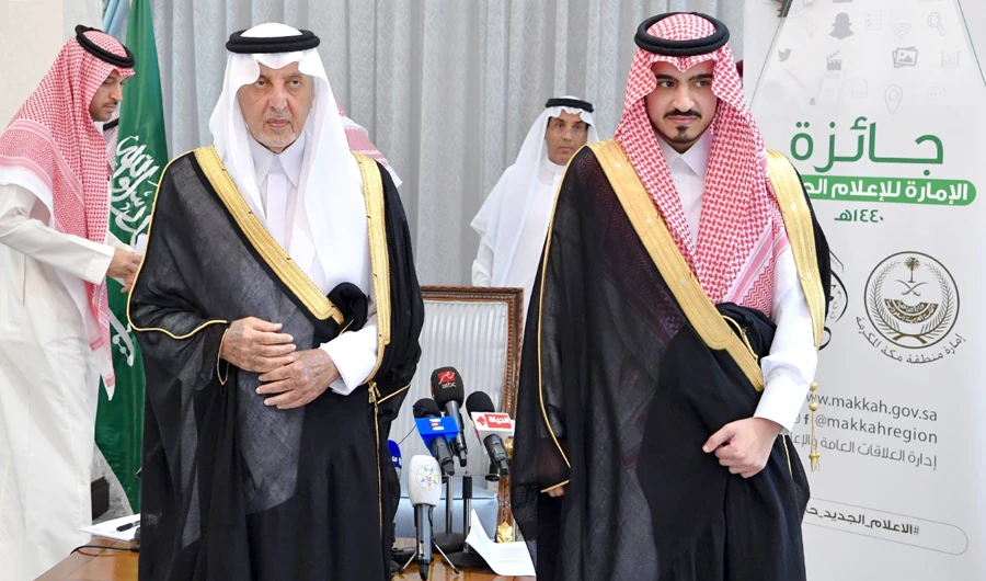 Makkah Gov. Prince Khalid Al-Faisal said all Saudis were proud of the efforts they made to help pilgrims during their stay in the Kingdom. (SPA)