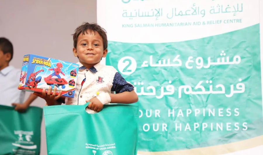 A kid with Eid gift distributed by KSRelief (supplied)