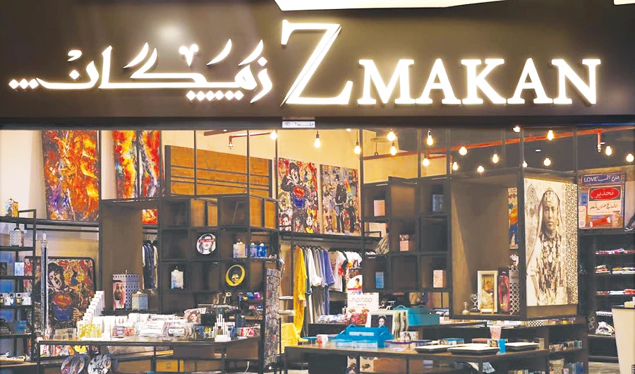 ZMAKAN