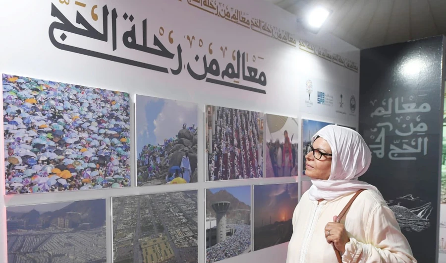 Exhibition offers departing pilgrims a final glimpse of Hajj