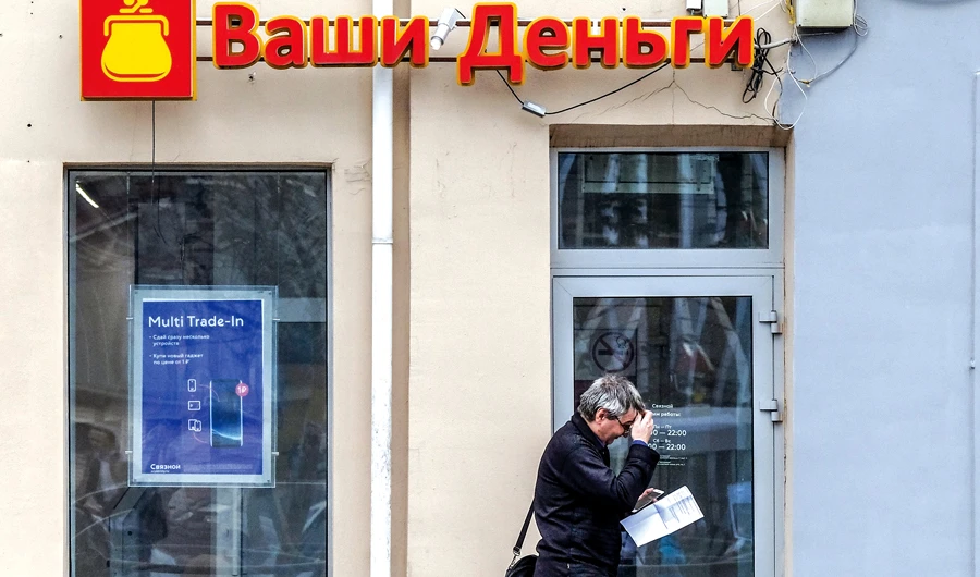 Easy credit poses tough challenge for Russian economy minister