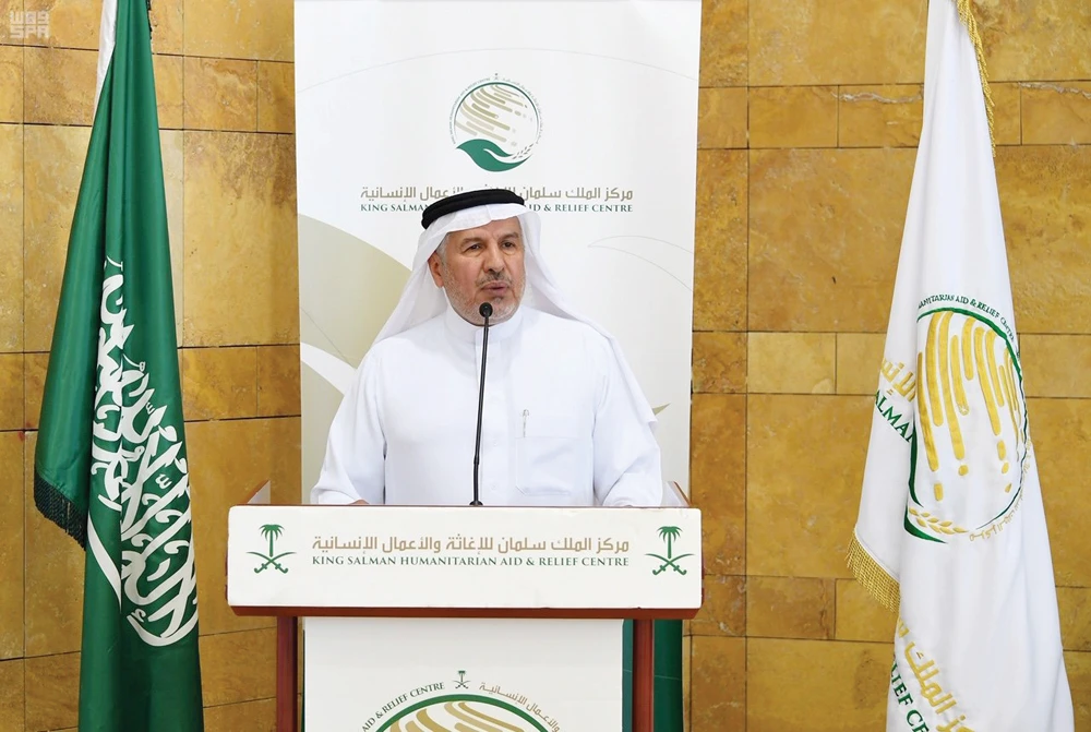 KSRelief Supervisor General Dr. Abdullah Al-Rabeeah speaks during a reception for its staff to celebrate Eid Al-Adha. (SPA)