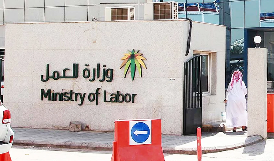 Ministry launches program to empower Saudi youth