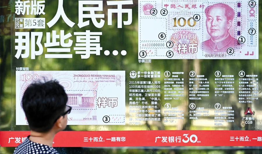 China’s latest currency slide has sparked fears that the US trade war could be broadening into a currency war. (AFP)