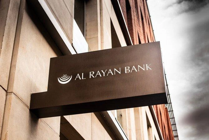 A British bank owned by Qatar and linked to Islamist organizations is under investigation over its money laundering controls. (Shutterstock)