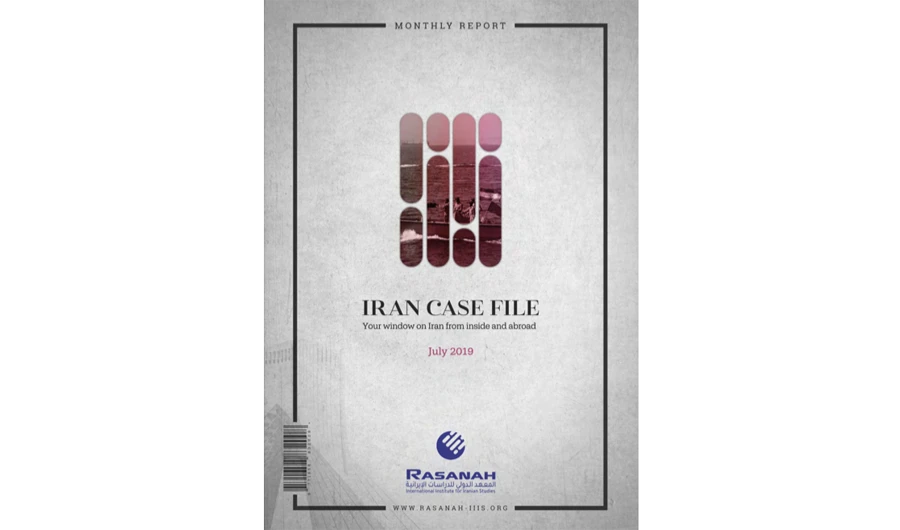 Rasanah’s monthly report Iran Case File for July 2019.