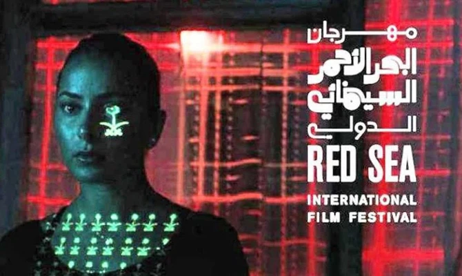 The prizes will be awarded at the inaugural festival in Jeddah between March 12 and 21, 2020. (Photo/Social media)
