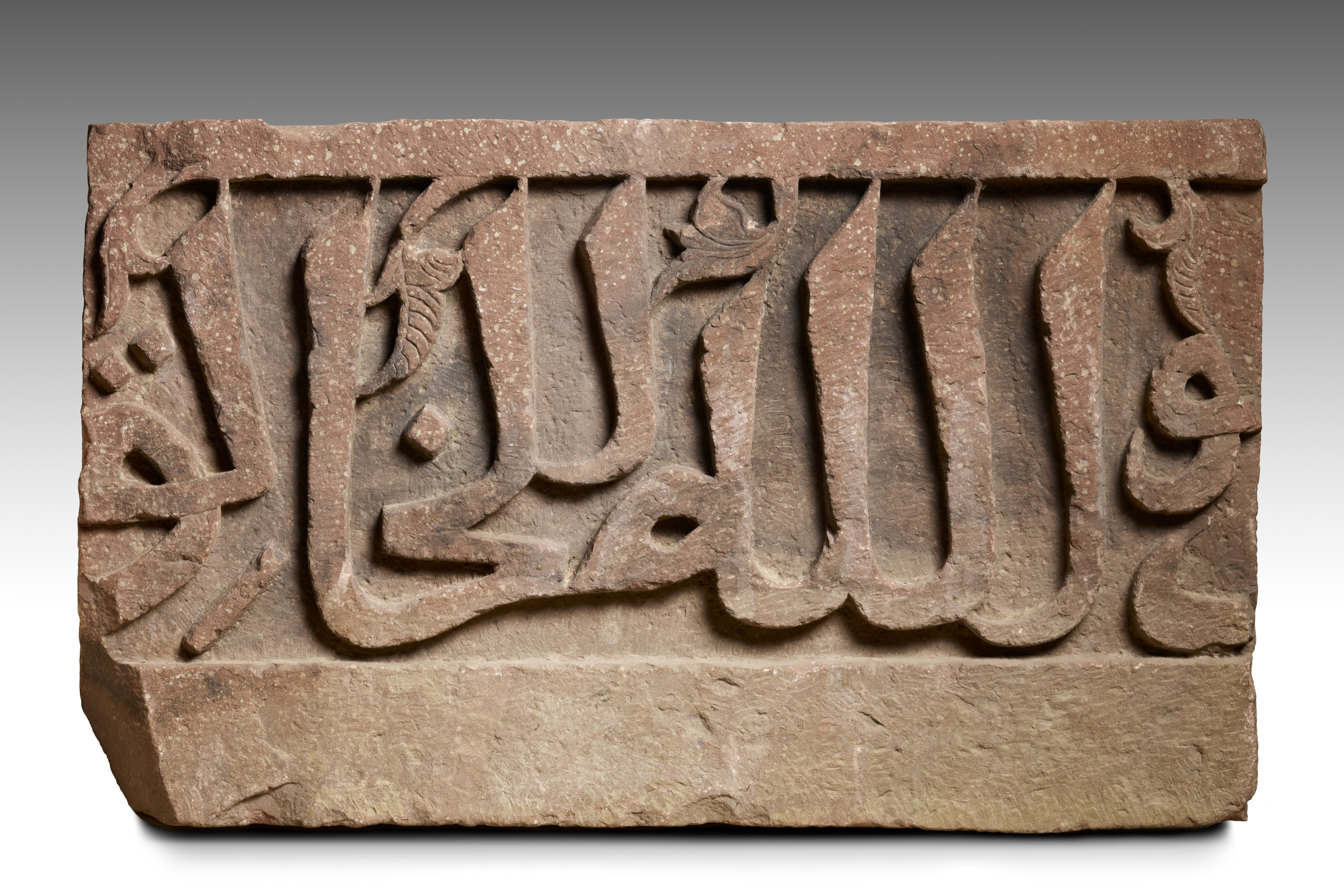 Qur’anic verses