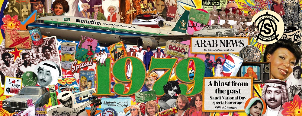 Back to the future: Saudi National Day 2019
