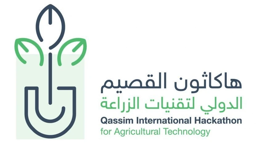 The hackathon will be organized by KACST, represented by the Badir Program for Technology Incubators and Accelerators.