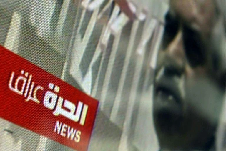 Iraq suspends US-funded broadcaster Al Hurra over graft investigation