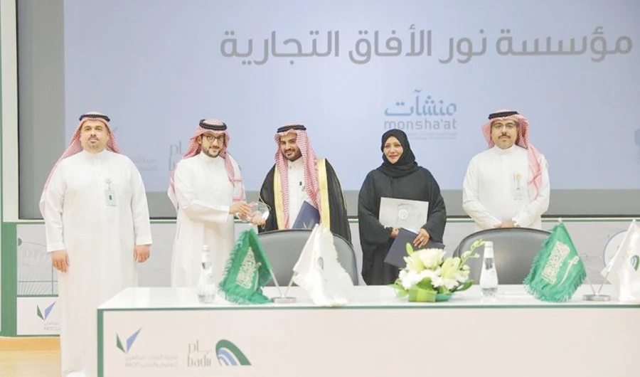 Twenty inventions from various industrial fields, including biotechnology, water technology and electronic technologies, were qualified to enter the accelerator. (SPA)