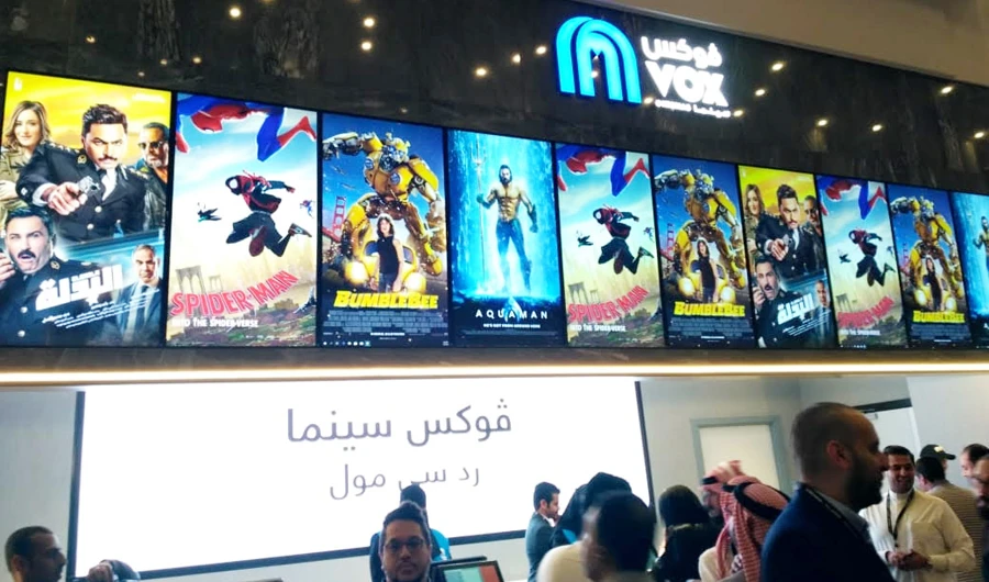 Vox Cinema in Jeddah is located at Red Sea Mall. (Supplied)
