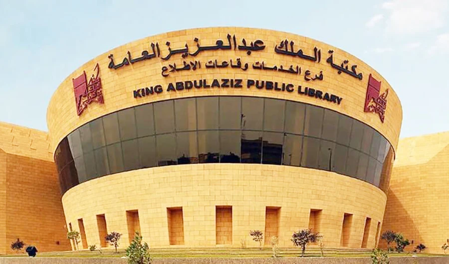 King Abdul Aziz Public Library: (KAPLibrary twitter)