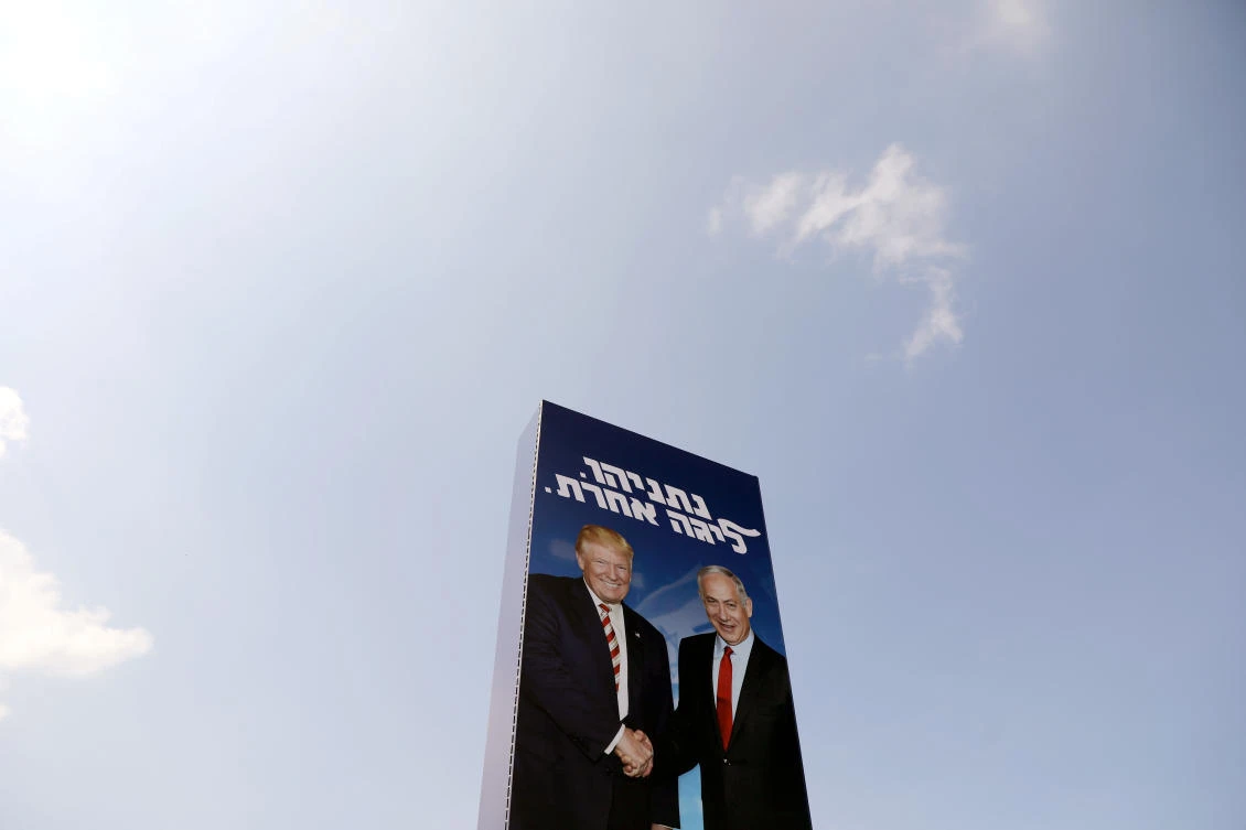 Israeli Prime Minister Benjamin Netanyahu and U.S. President Donald Trump are depicted in Netanyahu's Likud party election campaign banner in Tel Aviv, Israel September 9, 2019. The words in Hebrew read, "Netanyahu, a different league." (Reuters)