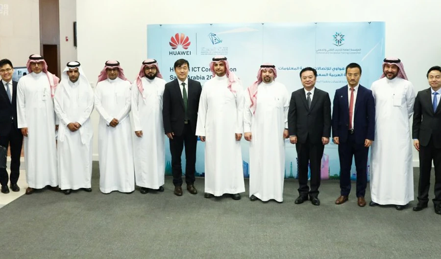 Third ICT competition launched to promote innovation, creativity in Saudi Arabia