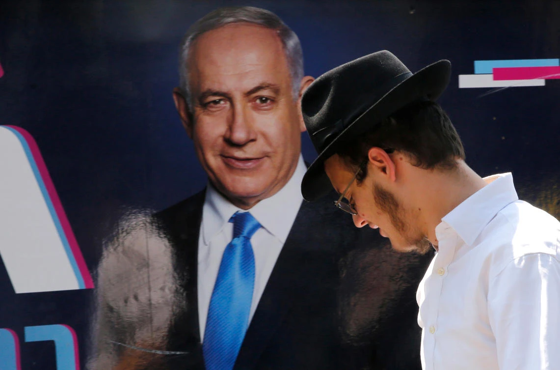 This is the second election Israel has held this year. (File/AFP)