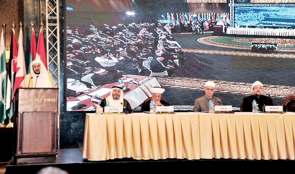 Saudi Minister of Islamic Affairs, Dawah and Guidance Sheikh Abdullatif Al-Asheikh speaks at the opening session of the 30th International Conference of the Supreme Council for Islamic Affairs in Cairo on Sunday. (SPA)