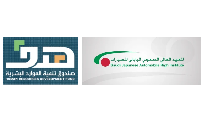 Saudi Human Resources Development Fund and SJAHI explore ties in car-repair service