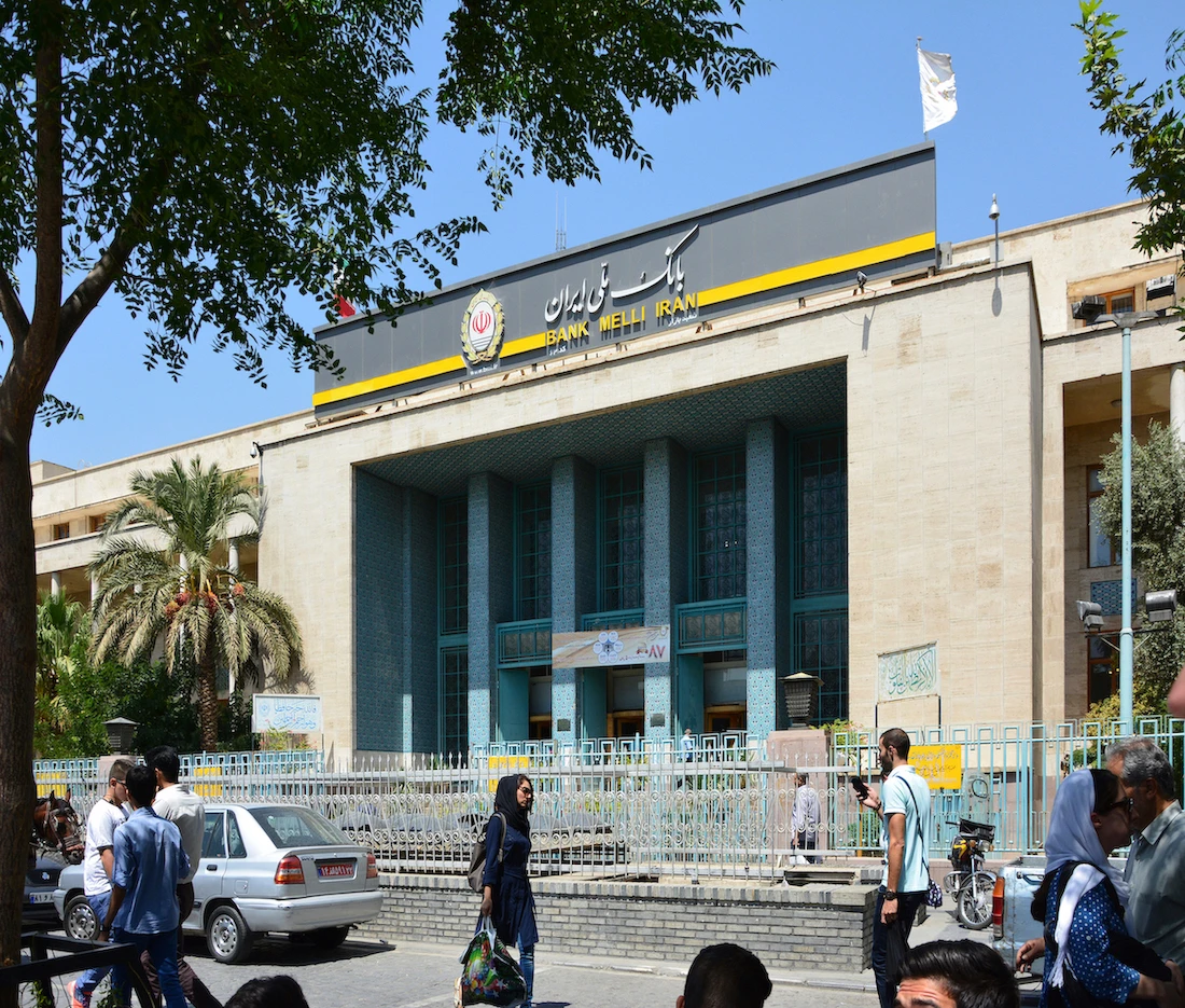 The United States is imposing sanctions on Iran's national bank, US President Donald Trump told reporters at the White House on Friday. (File/Shutterstock)