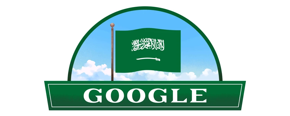 Google Doodle celebrates Saudi National Day