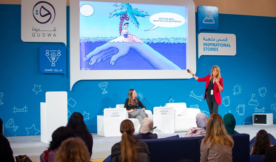 The Qudwa Forum connects teachers and education leaders to share ideas about innovative teaching methods and classroom practices.