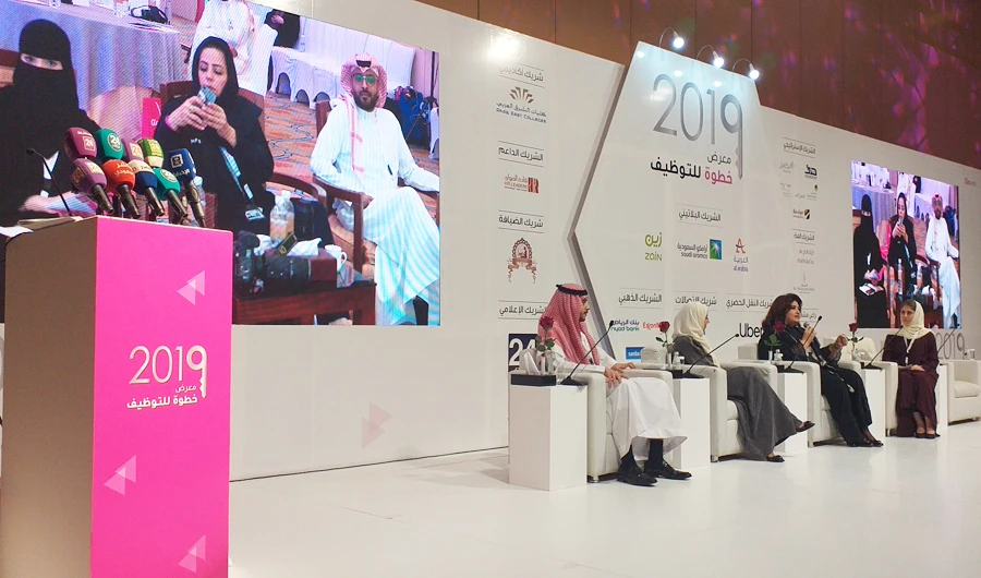 A session in progress at Step Ahead Career Fair in Riyadh (AN Photo by Rashid Hassan)