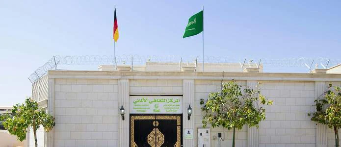 The Goethe Institute in Riyadh