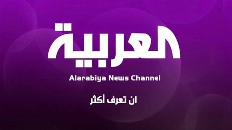 A correspondent for the channel also said security forces failed to intervene to stop the attack. (Supplied)