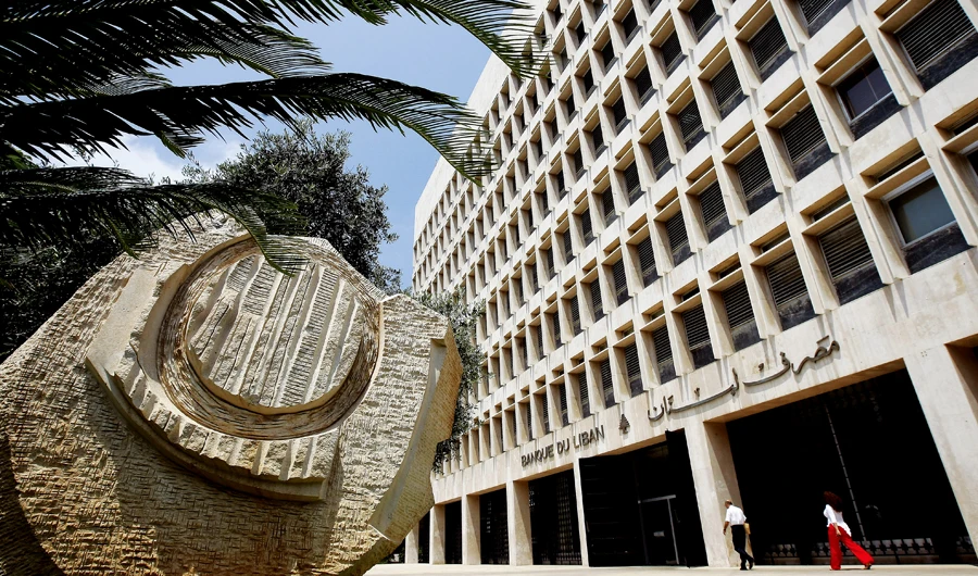 At the end of September, Lebanon’s foreign reserves reached $38.5 billion, an increase of over $2 billion since June, according to official figures. (AFP/File)