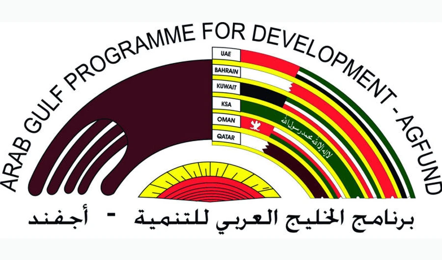 Arab Gulf development forum, awards ceremony opens in Geneva