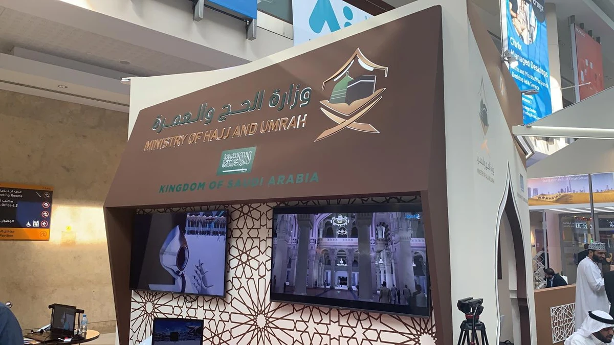 GITEX visitors in Dubai try world’s first Hajj and Umrah VR simulator