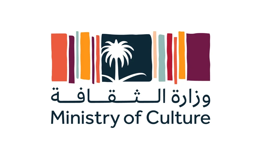 Saudi Culture Ministry launches training courses for filmmakers