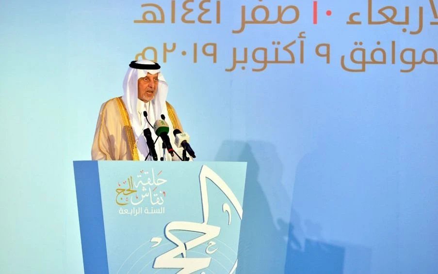 Makkah governor urges Saudi Arabia’s population to redouble their efforts in facilitating Hajj pilgrims