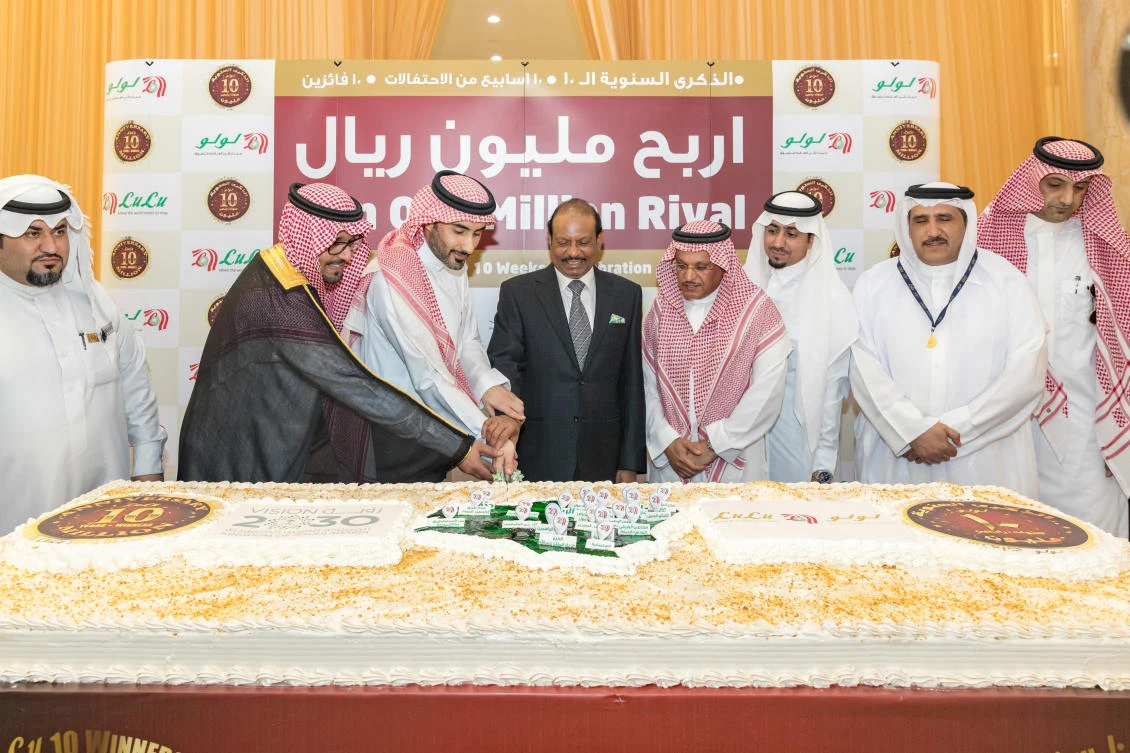 LuLu Group announces SAR1 billion expansion plans