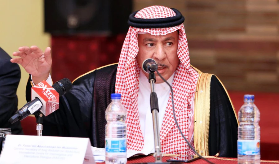 Faisal bin Abdulrahman bin Muaammar. (SPA)