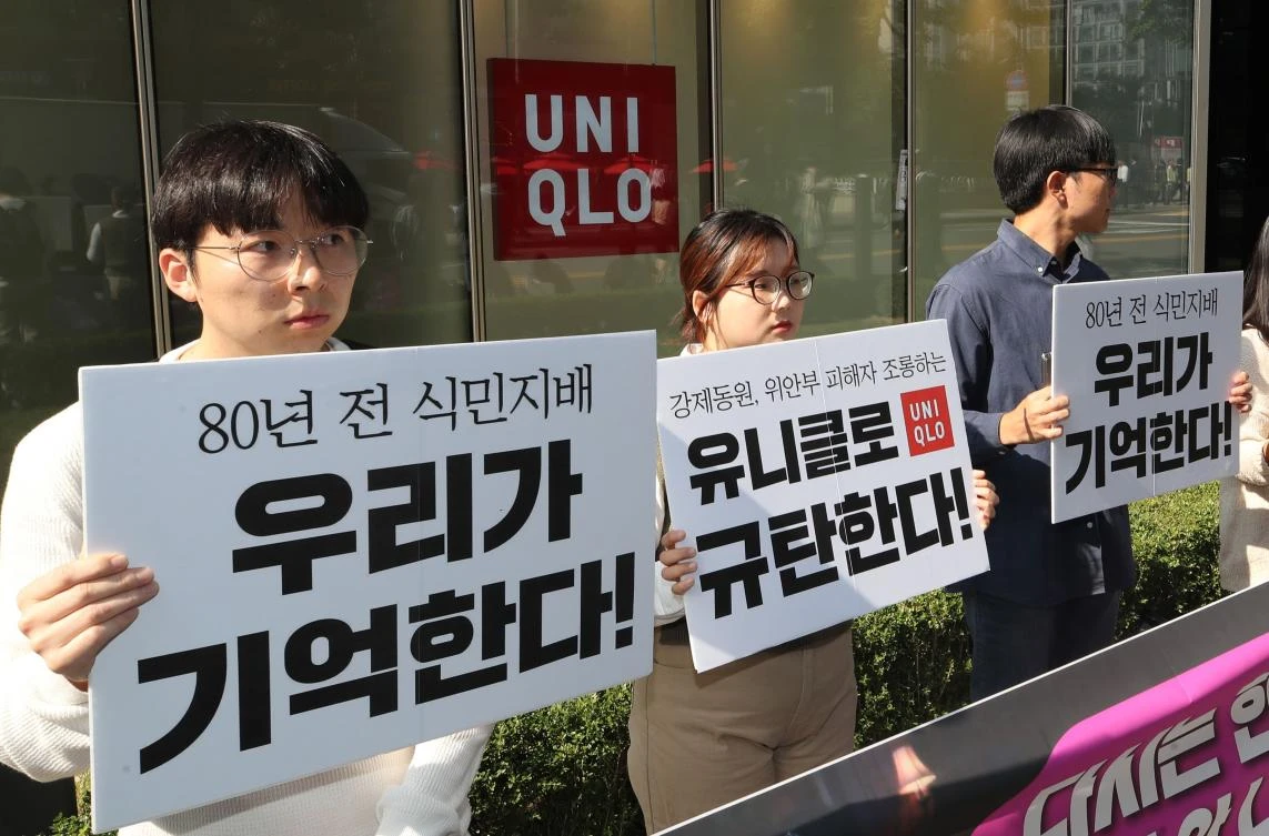 Seoul and Tokyo are currently locked in a bitter trade and diplomatic row stemming from historical disputes, and Uniqlo — which has 186 stores in South Korea — has been one of the highest-profile targets. (Yonhap/AFP)