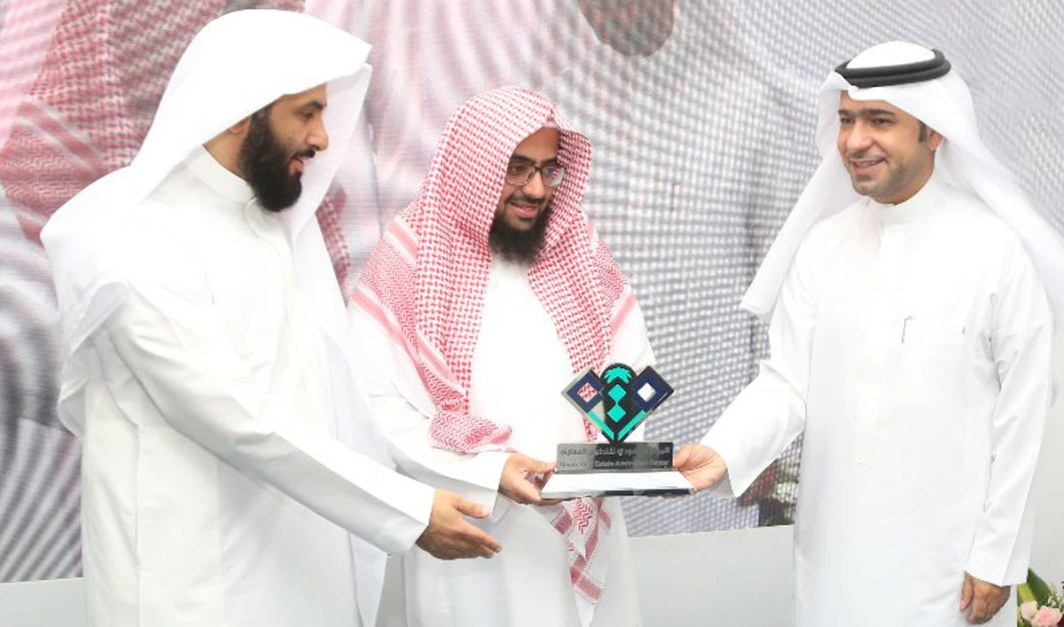 Minister of Justice Dr. Walid bin Mohammed Al-Samaani and Minister of Housing Majed bin Abdullah Al-Hogail attended the inauguration ceremony of the center.