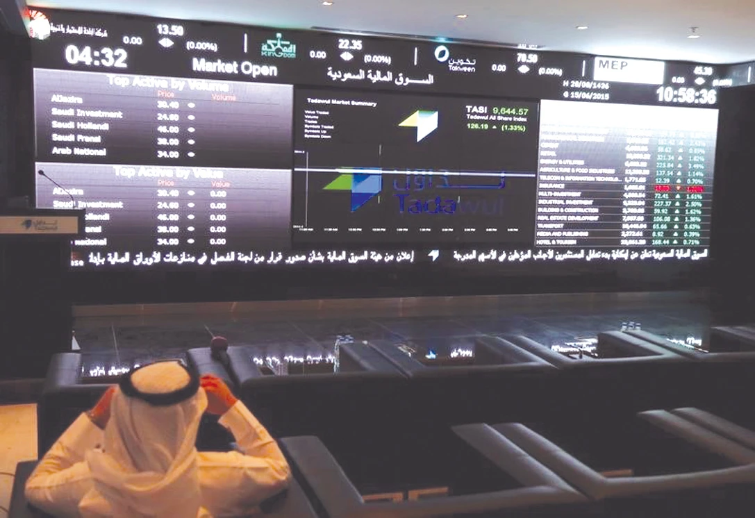Banking shares help key Saudi index edge up 0.2 percent