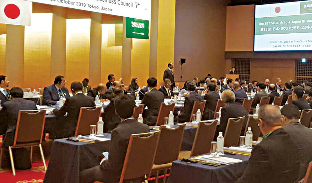 The Japan-Saudi Arabia Business Council meeting in Tokyo provided an excellent platform for investors from both countries to exchange ideas. (Photo/Supplied)