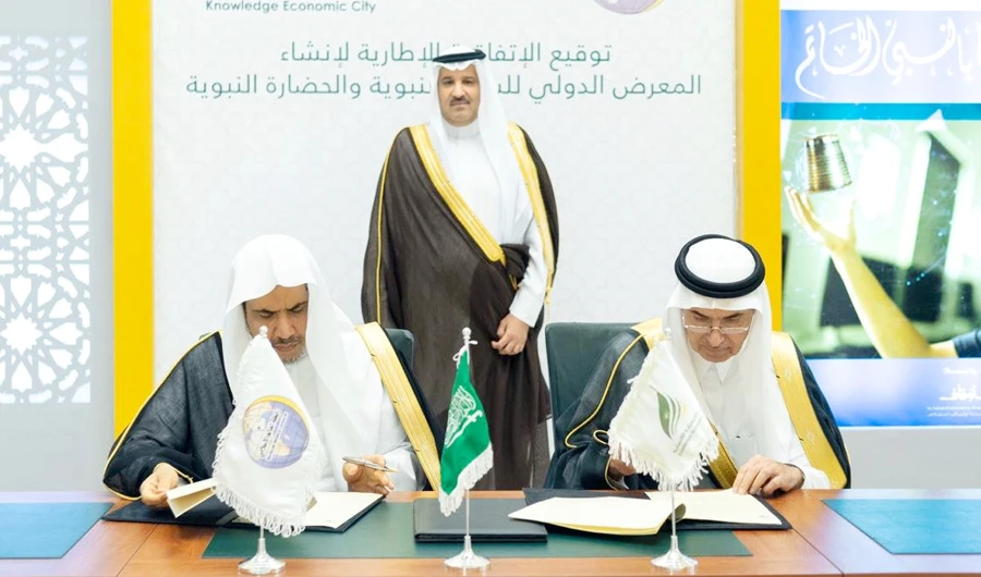 Madinah Gov. Prince Faisal bin Salman witnesses the signing of an agreement to allocate the site of the museum on the Prophet’s life. (SPA)