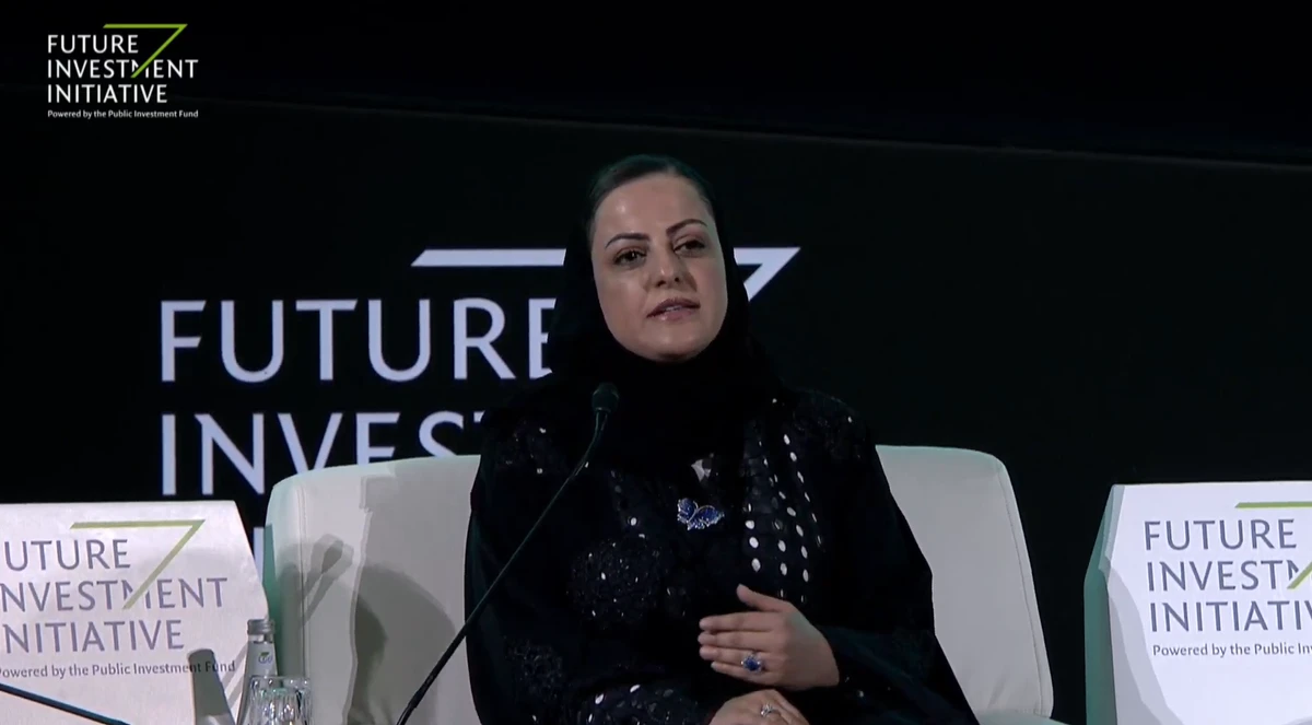 Samba Financial Group CEO Rania Nashir is the first female executive at a Saudi listed bank. (Future Investment Summit/YouTube)