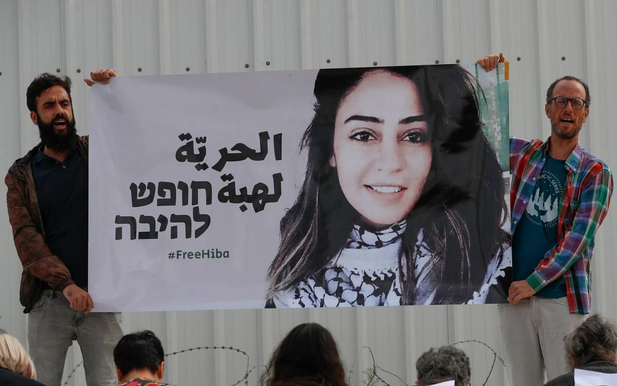 Israeli activists protest in solidarity with Jordanian Heba Al-Labadi, who is currently in Israeli custody and has been on hunger strike. (AFP)