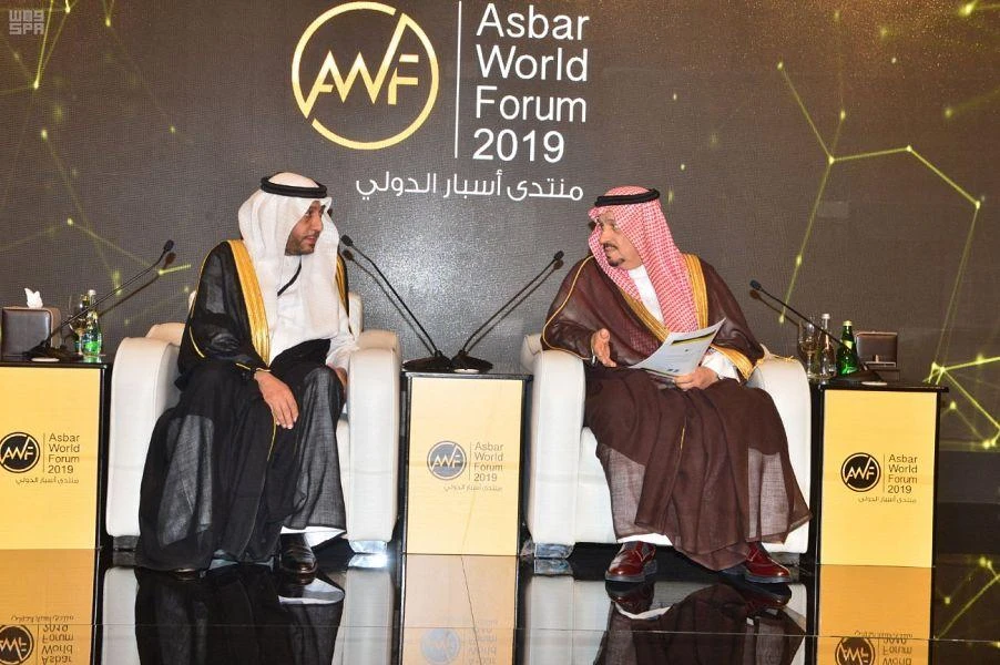 Riyadh Governor launches the fourth edition of Asbar World Forum