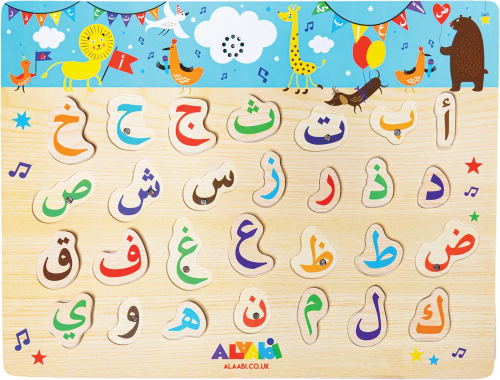 Amro’s inclusive educational system was adopted officially by the Palestinian Ministry of Education and has been gradually implemented in public schools. (Supplied)