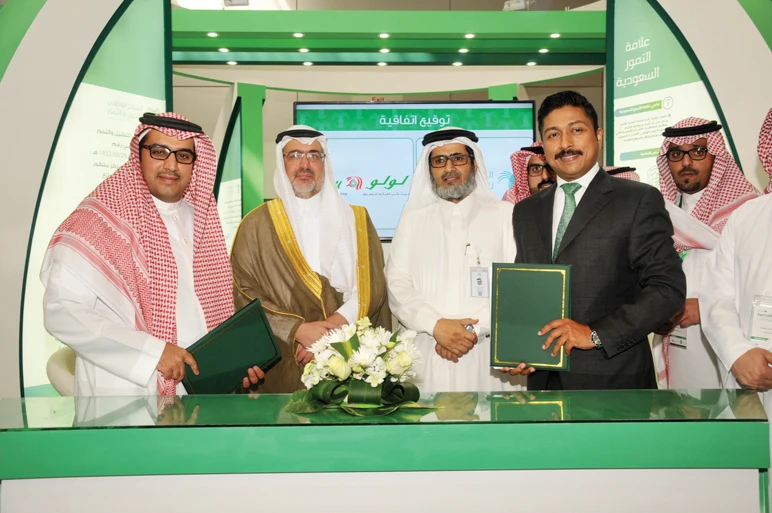 Officials of Saudi Arabia's National Center for Palms and Dates (NCPD) and LuLu Hypermarket join a picture-taking session after signing the MoU. (Supplied)