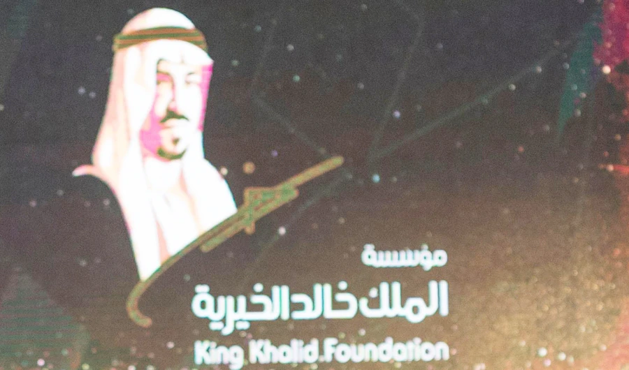 King Khalid Award 2019